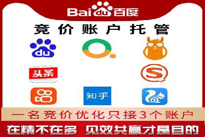 百度推广公司——电商行业的营销利器